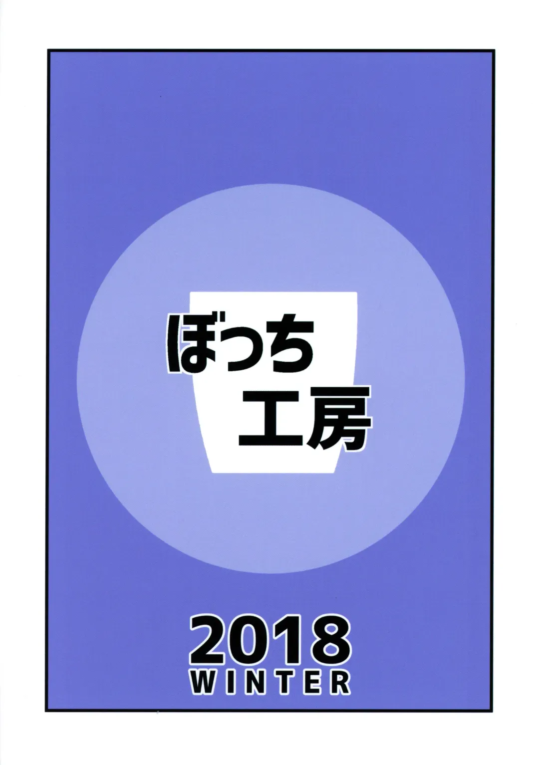 [Rutubo] Dennou Succubus to Sex Shite mo Eikyuu ni Derarenai Heya | Forever Fucking a Digital Succubus In an Inescapable Room Fhentai - Page 26