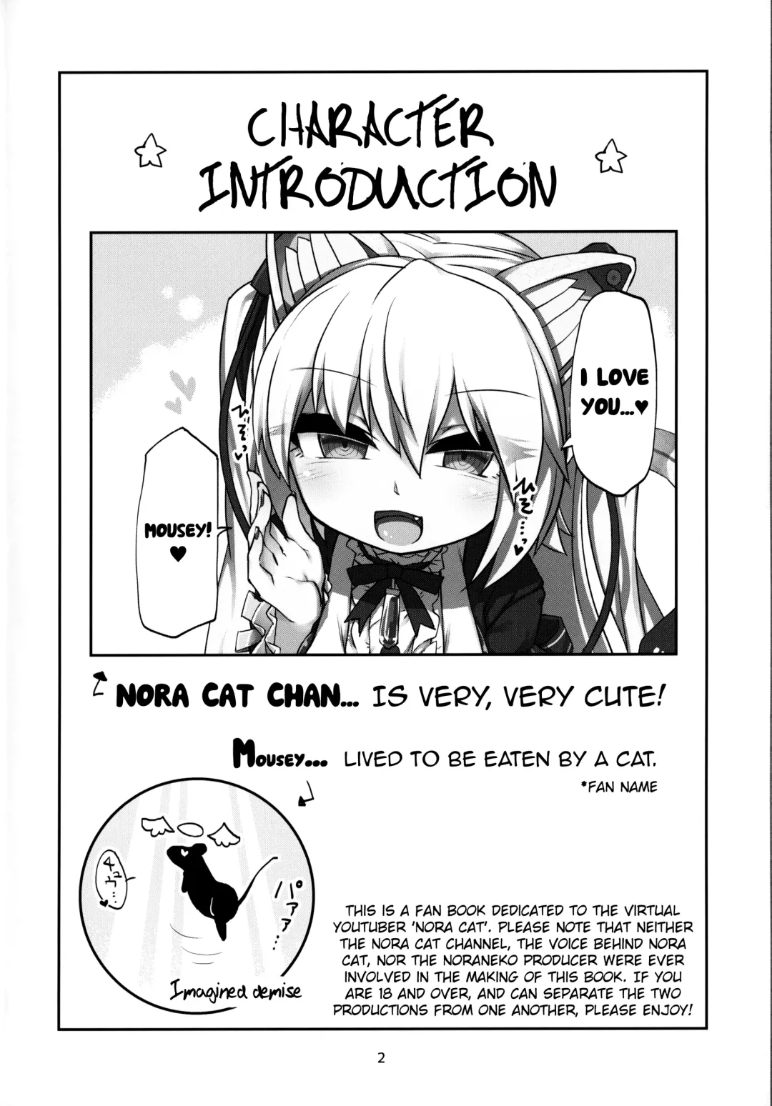 [Rutubo] Dennou Succubus to Sex Shite mo Eikyuu ni Derarenai Heya | Forever Fucking a Digital Succubus In an Inescapable Room Fhentai - Page 3