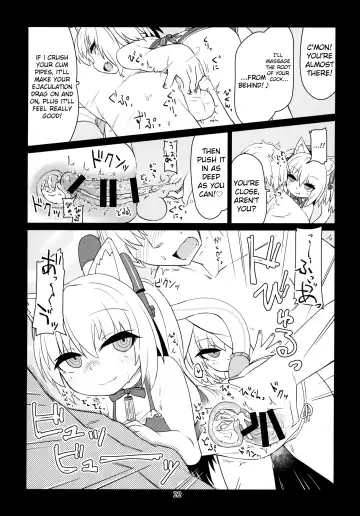 [Rutubo] Dennou Succubus to Sex Shite mo Eikyuu ni Derarenai Heya | Forever Fucking a Digital Succubus In an Inescapable Room Fhentai - Page 23