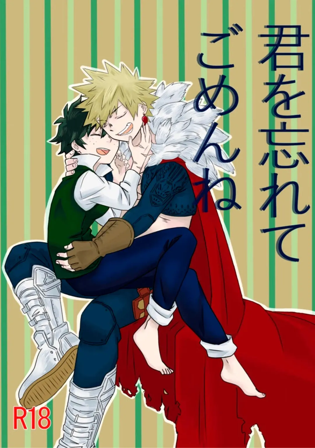 [Yuzu] Kimi o Wasurete Gomen ne | I'm Sorry for Forgetting You Fhentai - Page 1