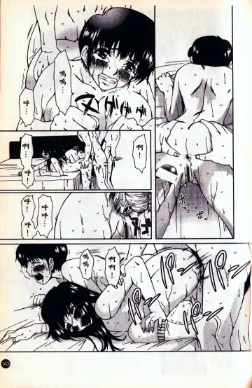 [Ooi Hanimaru] Lose Vol.2 Fhentai - Page 145