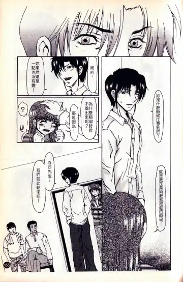 [Ooi Hanimaru] Lose Vol.2 Fhentai - Page 157