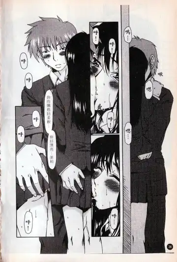 [Ooi Hanimaru] Lose Vol.2 Fhentai - Page 39