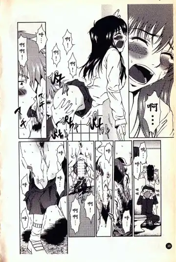 [Ooi Hanimaru] Lose Vol.2 Fhentai - Page 41