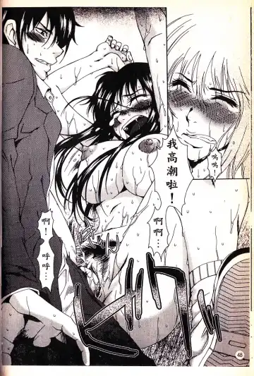 [Ooi Hanimaru] Lose Vol.2 Fhentai - Page 51