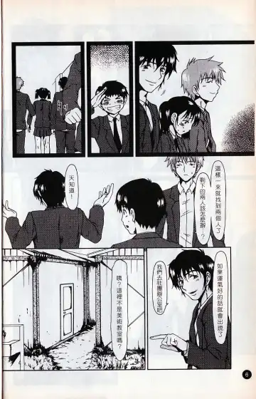 [Ooi Hanimaru] Lose Vol.2 Fhentai - Page 9