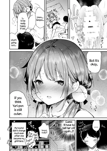 [Mutou Koucha] Tomodachi no Youna Otaku Kouhai to Deisui Ecchi Fhentai - Page 24