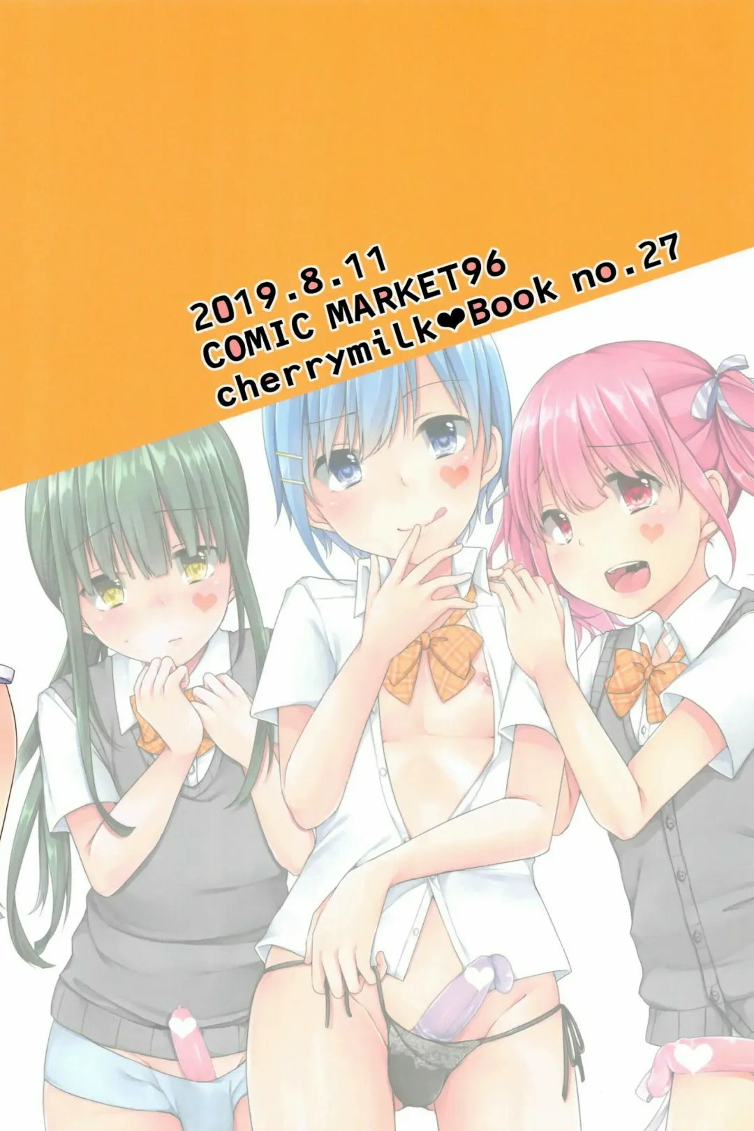 [Kokonoe Yomogi] Boku Tachi ga Sensei ni Oshiete Ageru Fhentai - Page 36