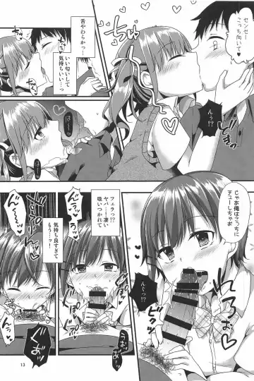 [Kokonoe Yomogi] Boku Tachi ga Sensei ni Oshiete Ageru Fhentai - Page 13