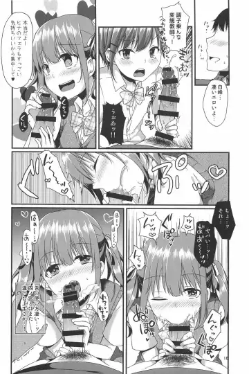 [Kokonoe Yomogi] Boku Tachi ga Sensei ni Oshiete Ageru Fhentai - Page 16