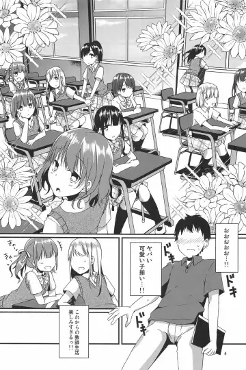 [Kokonoe Yomogi] Boku Tachi ga Sensei ni Oshiete Ageru Fhentai - Page 4