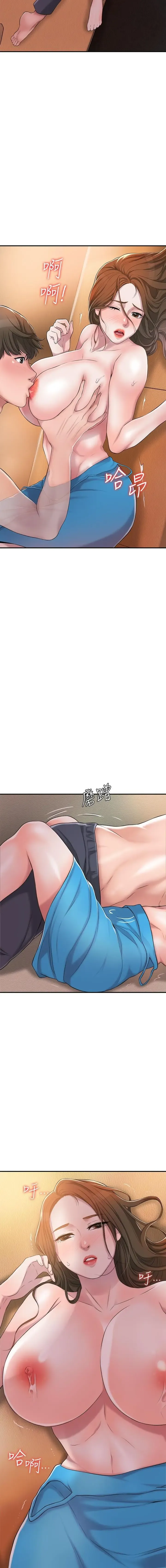 manhwaroshi.blogspot.com NEW CITY 幸福督市 01-06 CHI Fhentai - Page 103