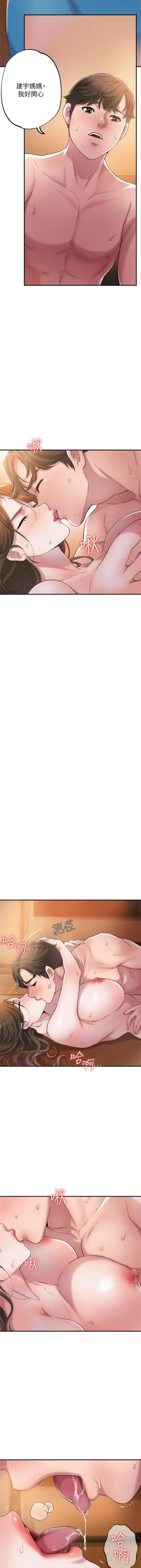 manhwaroshi.blogspot.com NEW CITY 幸福督市 01-06 CHI Fhentai - Page 104