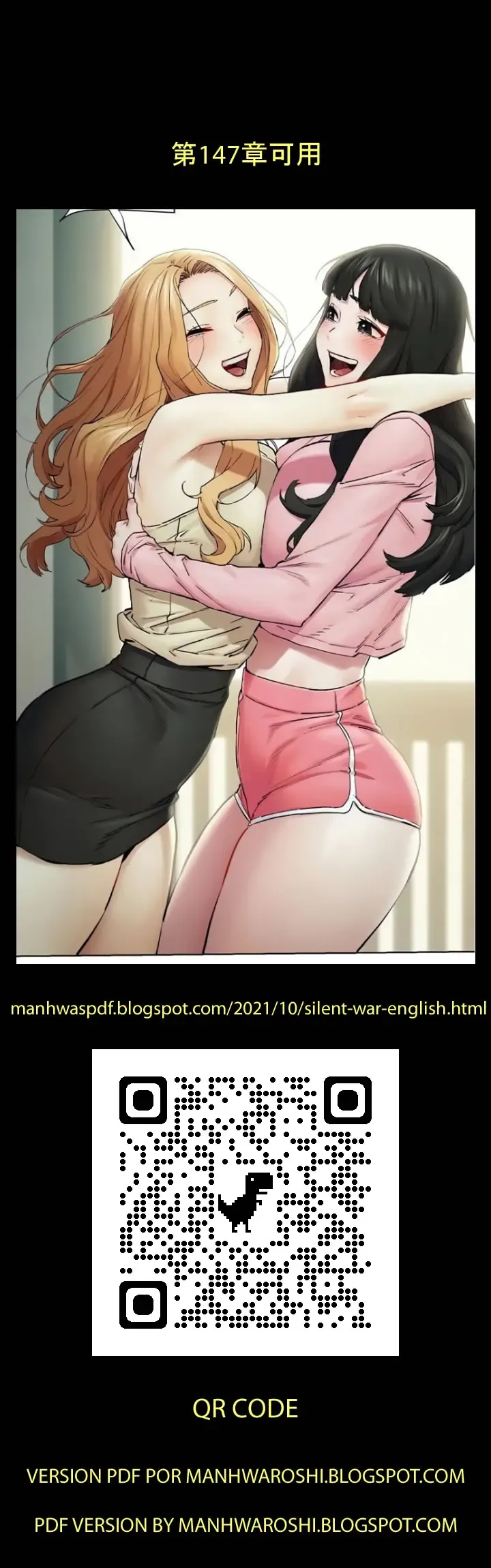 manhwaroshi.blogspot.com NEW CITY 幸福督市 01-06 CHI Fhentai - Page 155