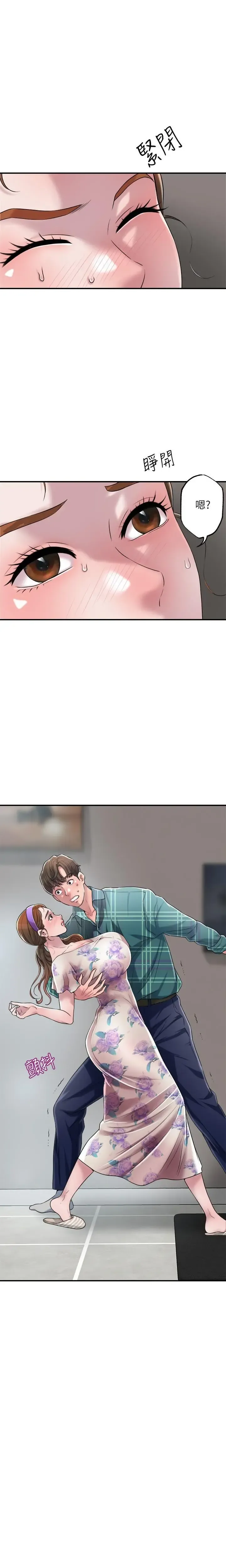 manhwaroshi.blogspot.com NEW CITY 幸福督市 01-06 CHI Fhentai - Page 73