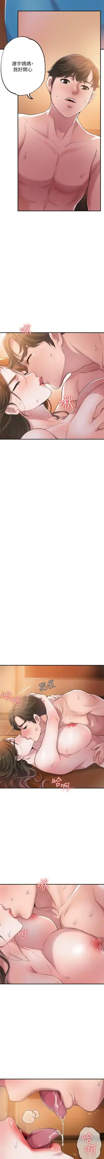 manhwaroshi.blogspot.com NEW CITY 幸福督市 01-06 CHI Fhentai - Page 104