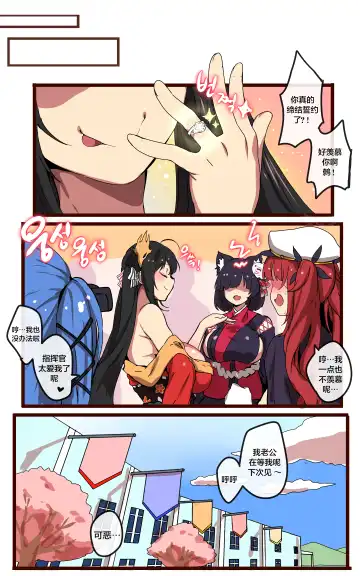 [Ooyun] Taihou (decensored) Fhentai - Page 33