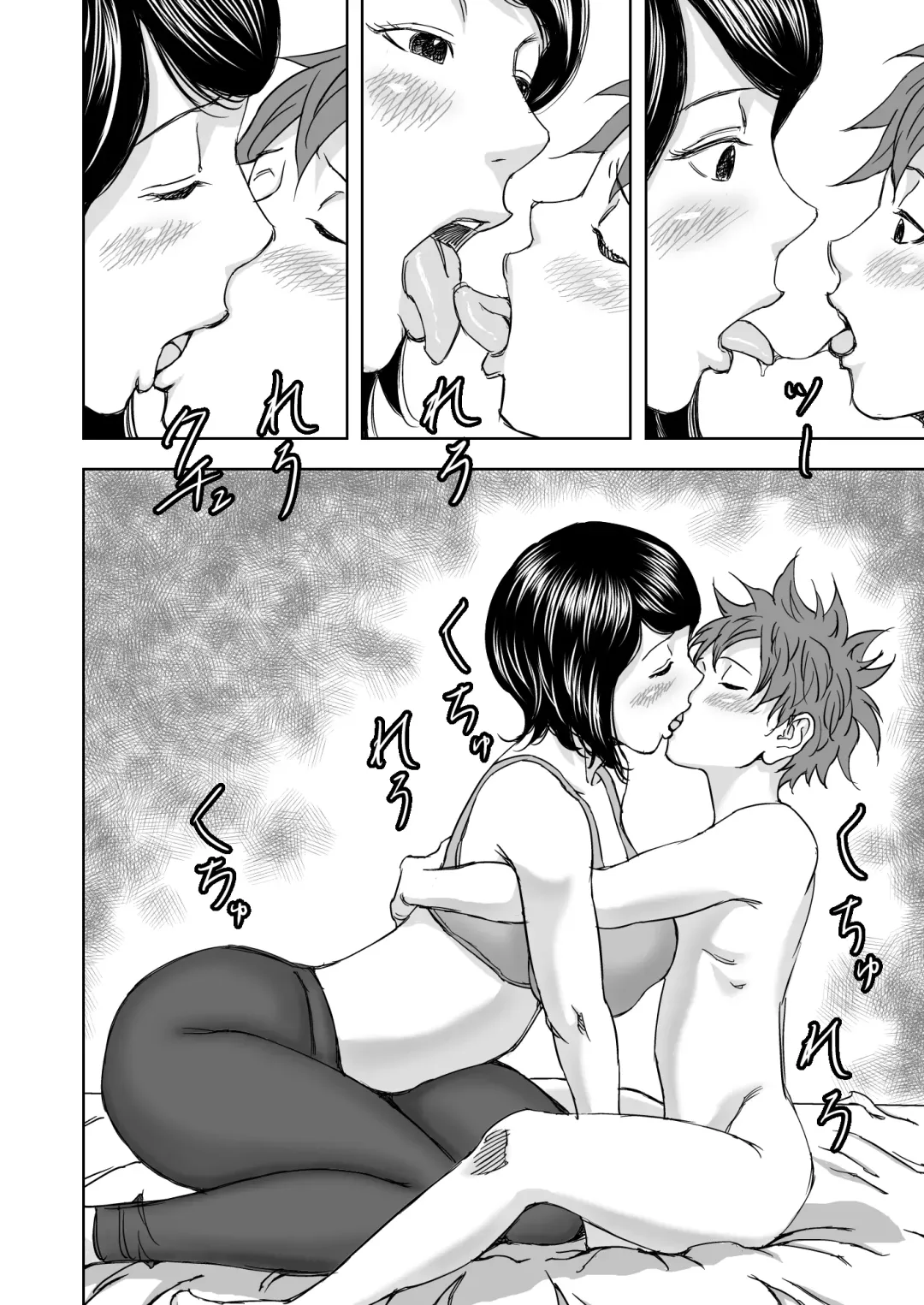 Yoga ni Hamatteru Tomodachi no Okaa-san wa Ore no Hatsukoi Fhentai - Page 13