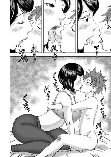 Yoga ni Hamatteru Tomodachi no Okaa-san wa Ore no Hatsukoi Fhentai - Page 13
