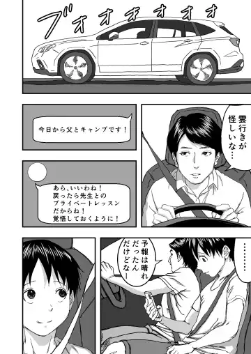 Yoga ni Hamatteru Tomodachi no Okaa-san wa Ore no Hatsukoi Fhentai - Page 9