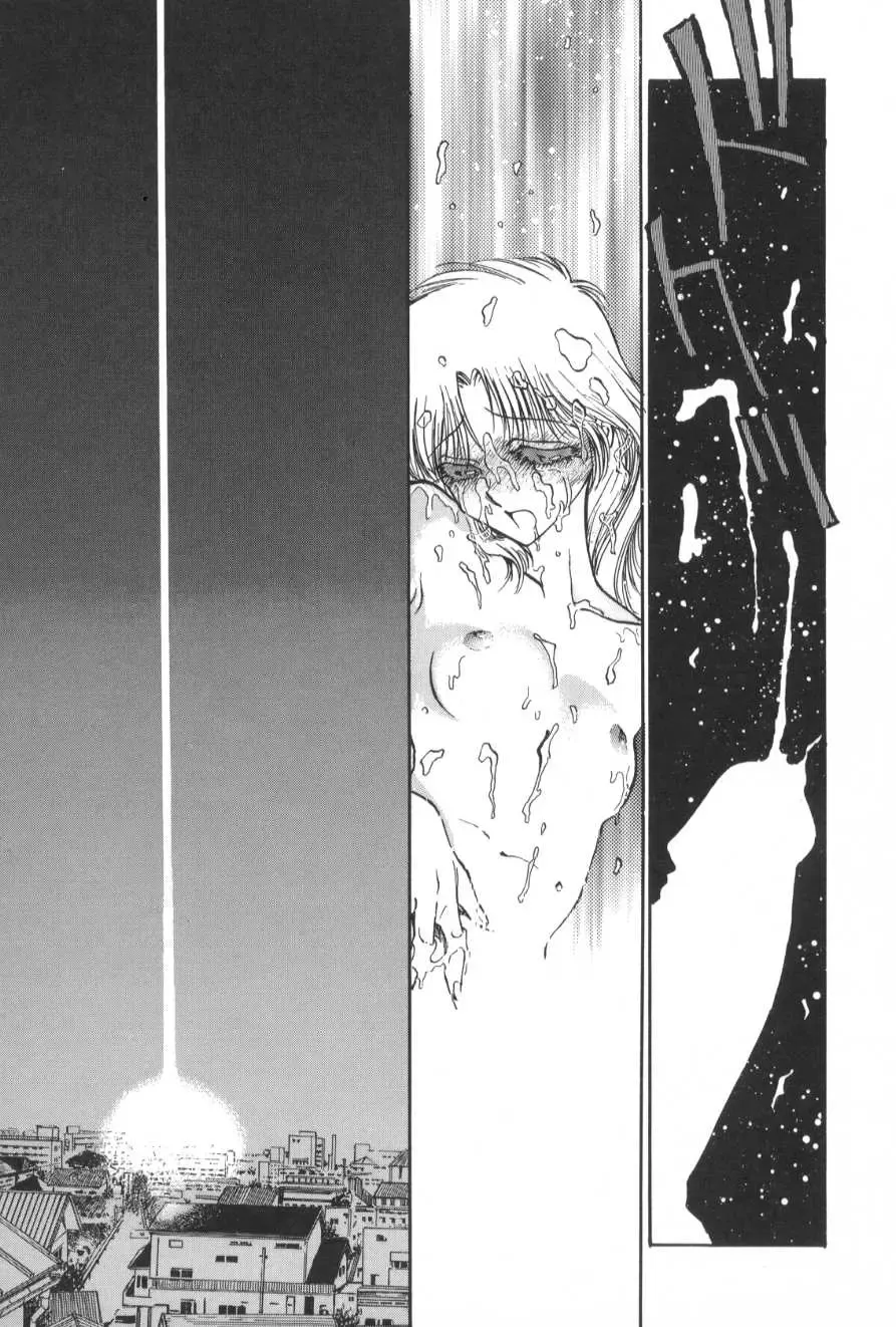 [Funabori Nariaki] Gakuen Nanafushigi Fhentai - Page 81