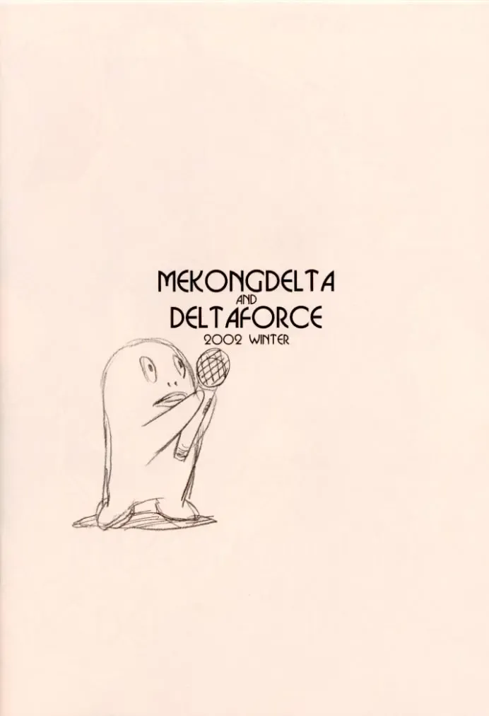 [Route39 - Zenki] NEXT "C" VOL.05 Fhentai - Page 20