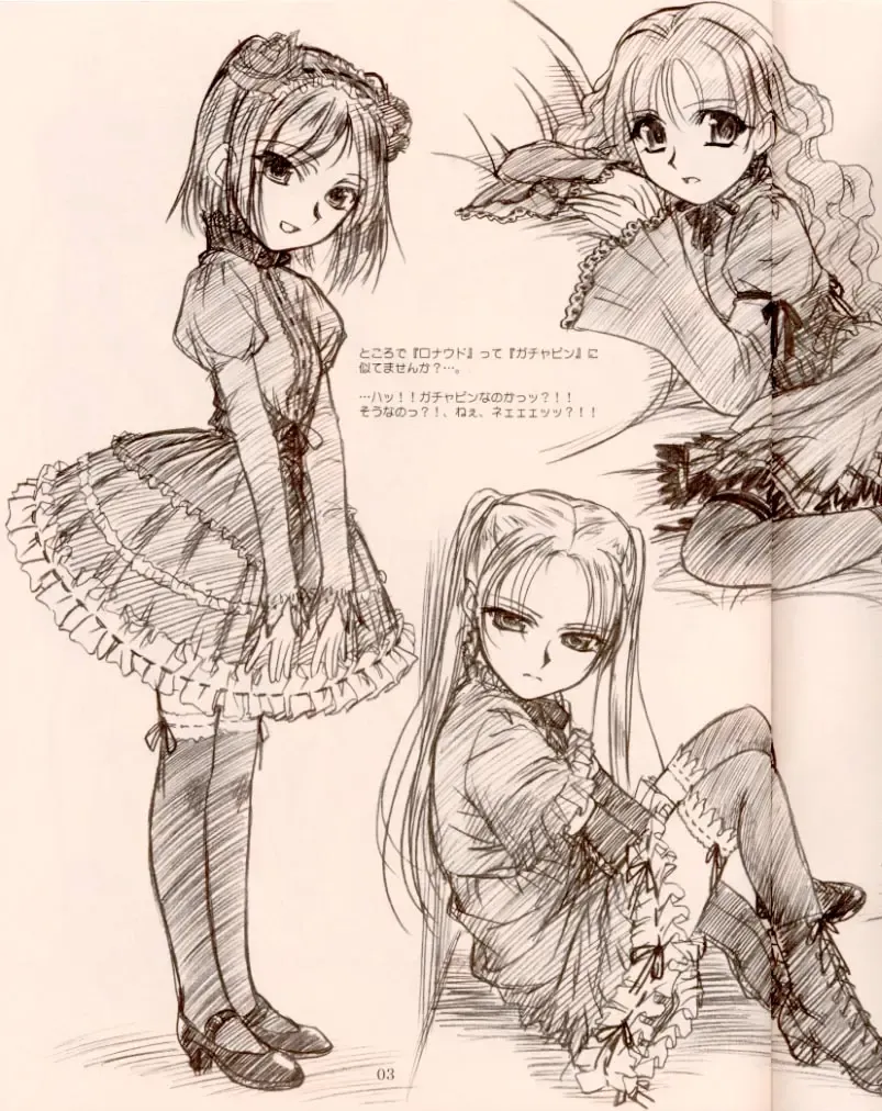 [Route39 - Zenki] NEXT "C" VOL.05 Fhentai - Page 4