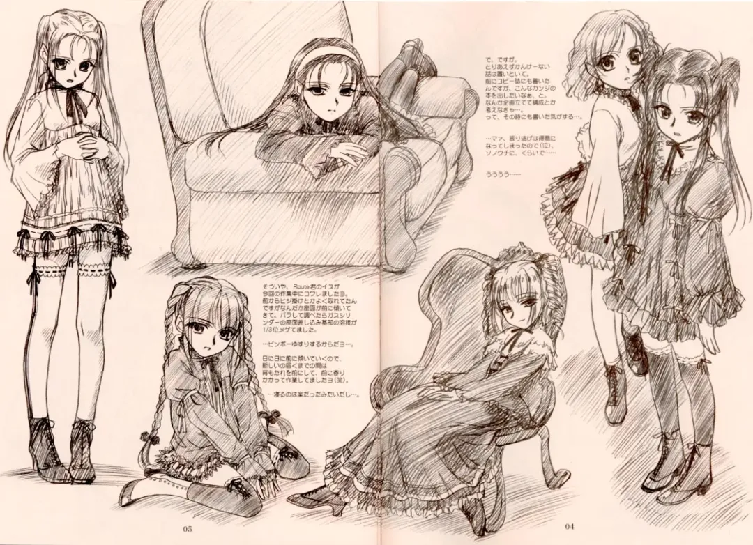 [Route39 - Zenki] NEXT "C" VOL.05 Fhentai - Page 5