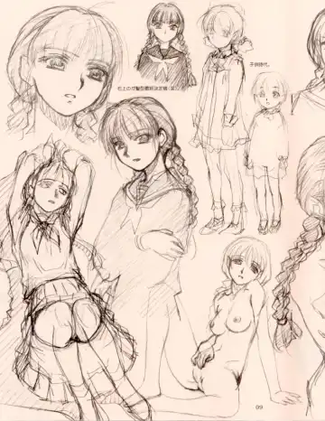 [Route39 - Zenki] NEXT "C" VOL.05 Fhentai - Page 12