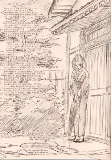 [Route39 - Zenki] NEXT "C" VOL.05 Fhentai - Page 16