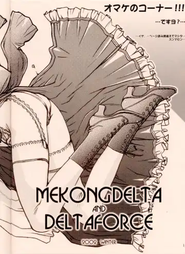 [Route39 - Zenki] NEXT "C" VOL.05 Fhentai - Page 18