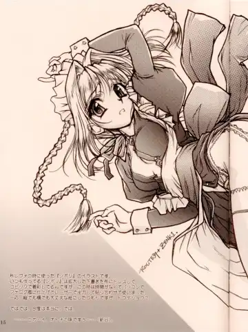 [Route39 - Zenki] NEXT "C" VOL.05 Fhentai - Page 19