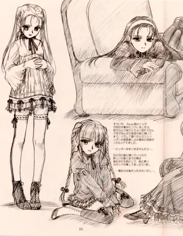 [Route39 - Zenki] NEXT "C" VOL.05 Fhentai - Page 7