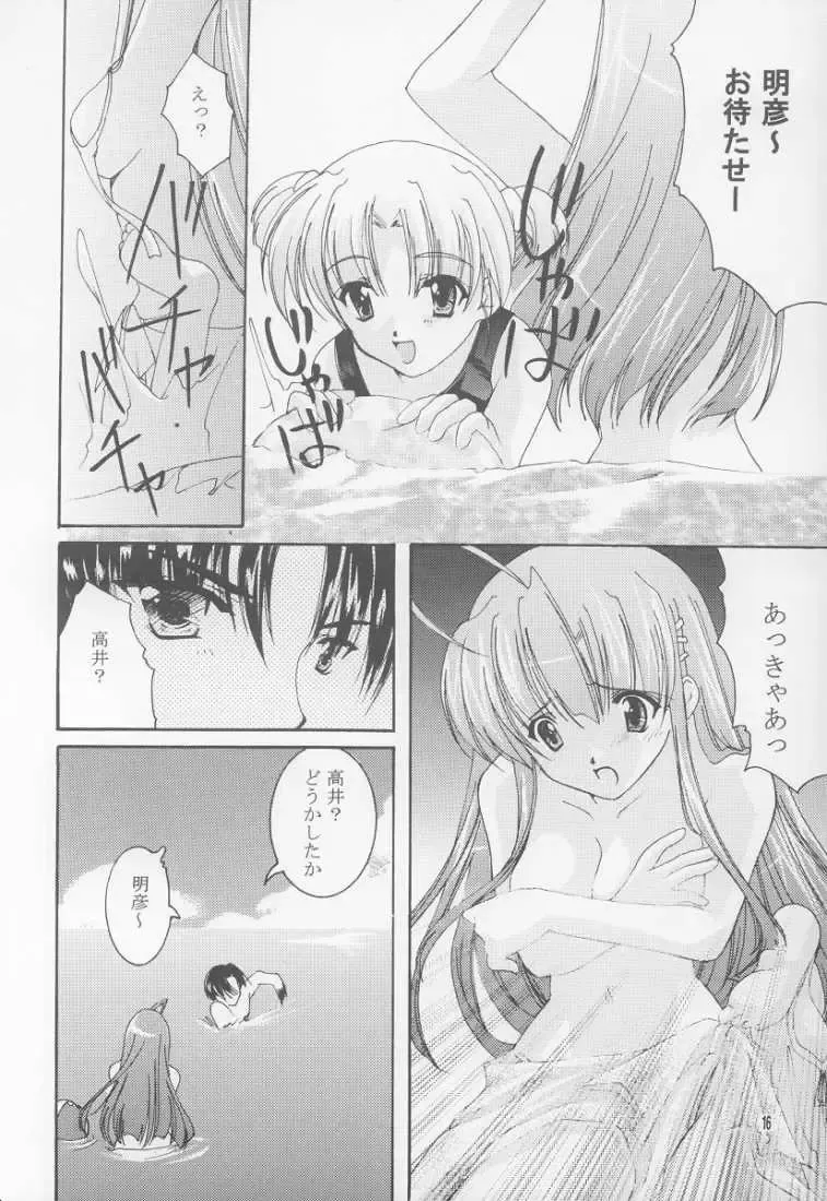 [Tako - Yozi] BlueWater Fhentai - Page 15