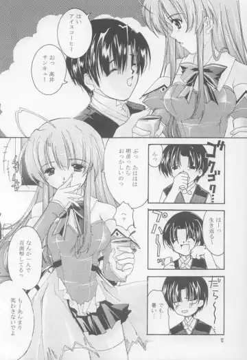 [Tako - Yozi] BlueWater Fhentai - Page 11