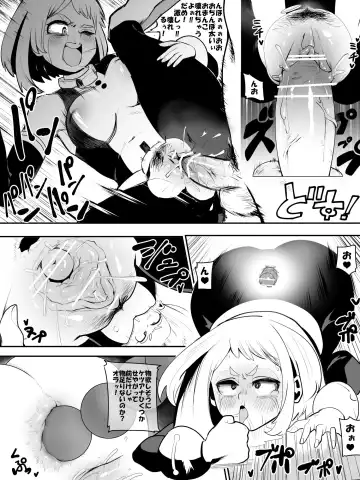 [Punyon] Seishori mo Hero no Shigoto desu Manga Fhentai - Page 8