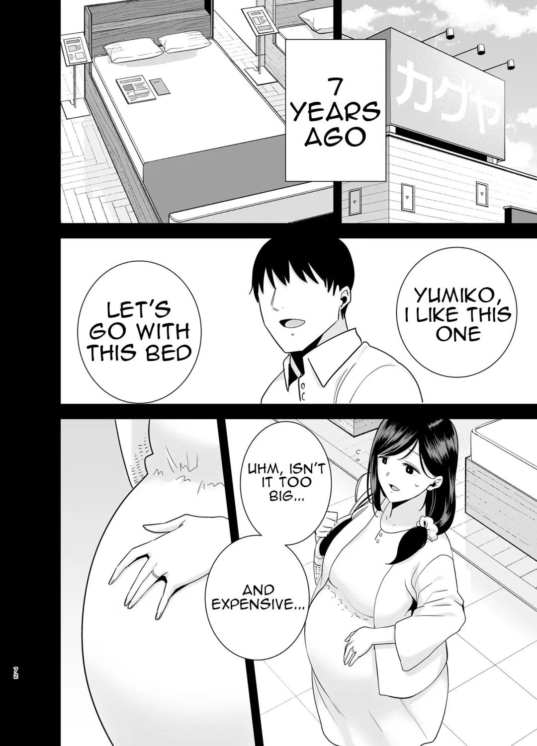 [Kurosu Gatari] Natsuzuma 2 ~Natsu, Ryokan, Nanpa Otoko-Tachi Ni Ochita Tsuma~ Fhentai - Page 71