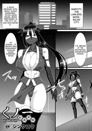 Read Kunoichi -Seiyaku Jikken- - Fhentai.net