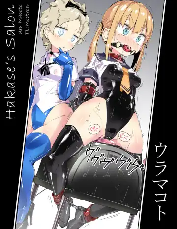 Read [Noya Macoto] Hakase's Salon - Fhentai