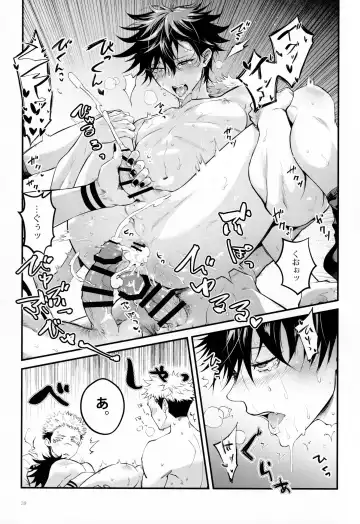 [Ayame] Ore ga Okorenai Riyuu Fhentai - Page 38