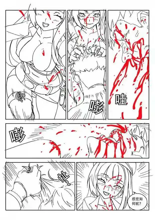 [Weixiefashi] Empire executioner Alice-sama's thigh-high boots trampling crushing torturing session Fhentai - Page 10