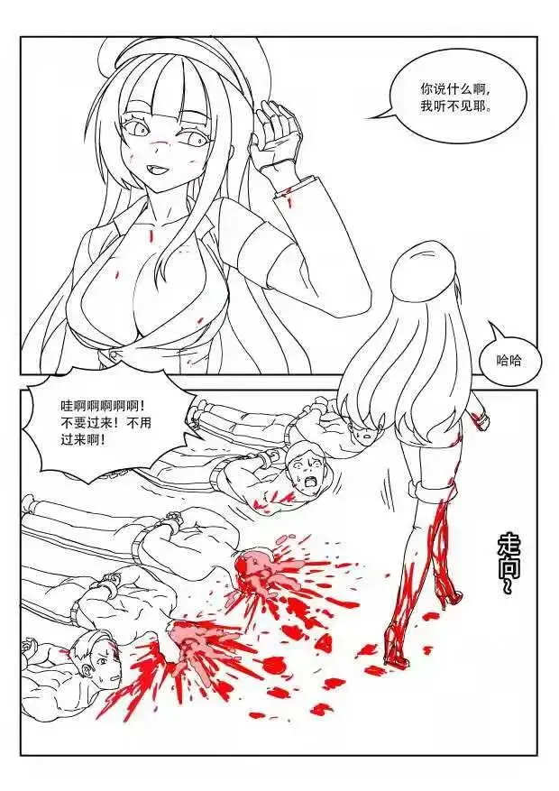 [Weixiefashi] Empire executioner Alice-sama's thigh-high boots trampling crushing torturing session Fhentai - Page 18