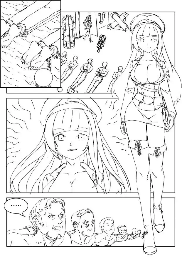 [Weixiefashi] Empire executioner Alice-sama's thigh-high boots trampling crushing torturing session Fhentai - Page 2