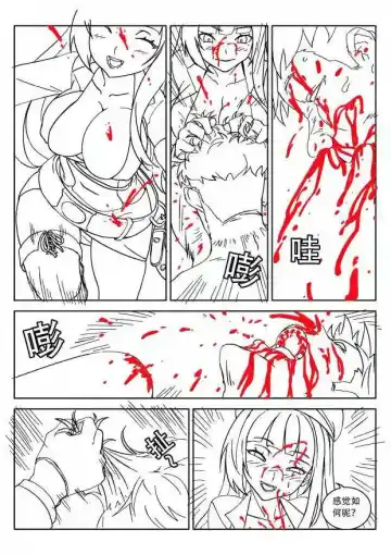 [Weixiefashi] Empire executioner Alice-sama's thigh-high boots trampling crushing torturing session Fhentai.net - Page 10