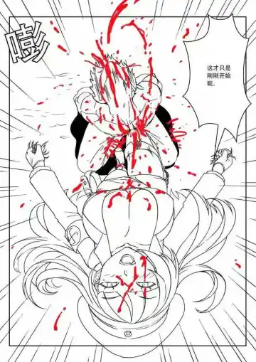 [Weixiefashi] Empire executioner Alice-sama's thigh-high boots trampling crushing torturing session Fhentai.net - Page 11