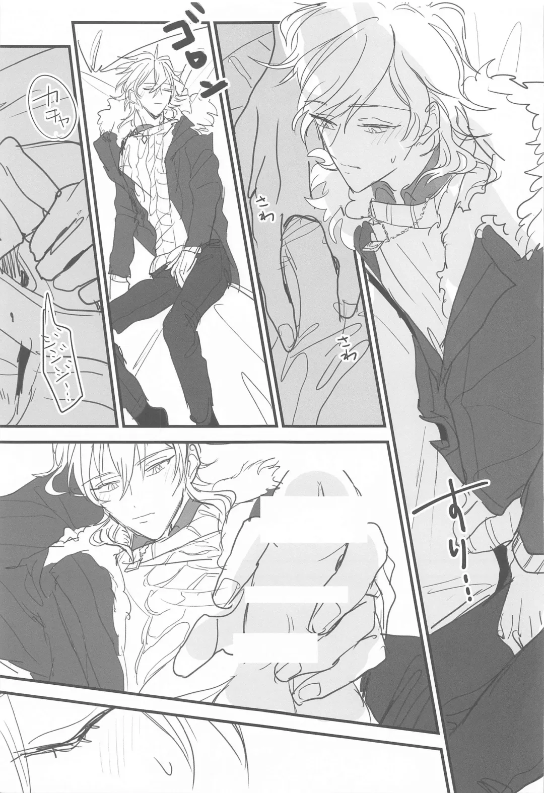 [Kani] Tomo ni Jigoku no Hate Made Fhentai - Page 16