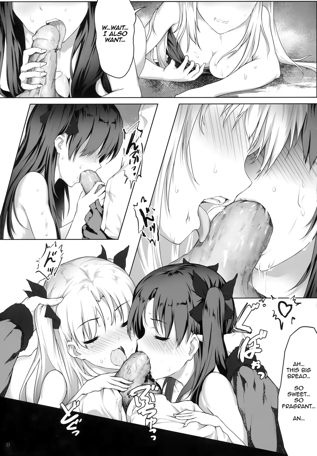 [Himitsu] Tenkuu to Meikai no Ori (decensored) Fhentai.net - Page 24