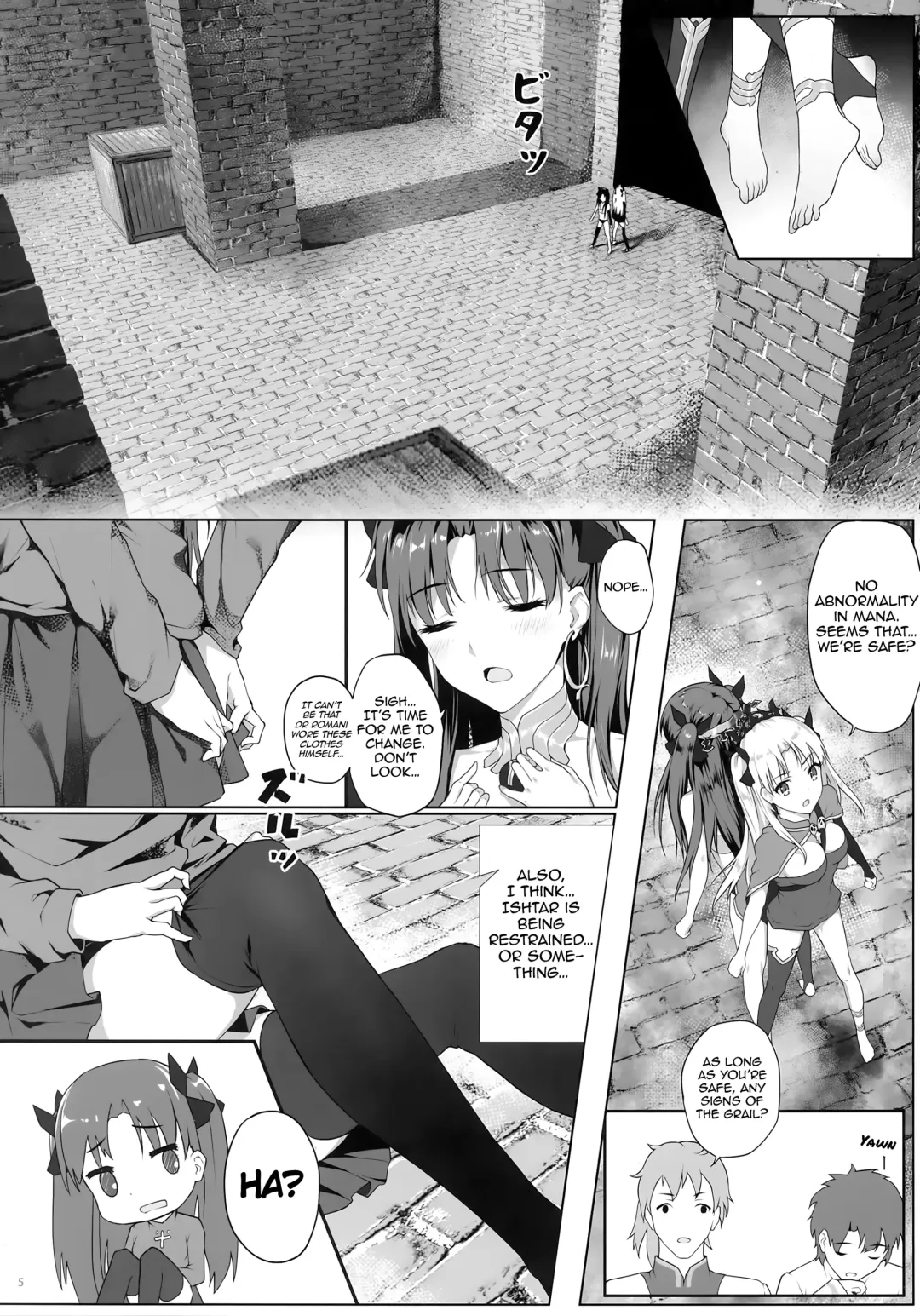 [Himitsu] Tenkuu to Meikai no Ori (decensored) Fhentai.net - Page 6