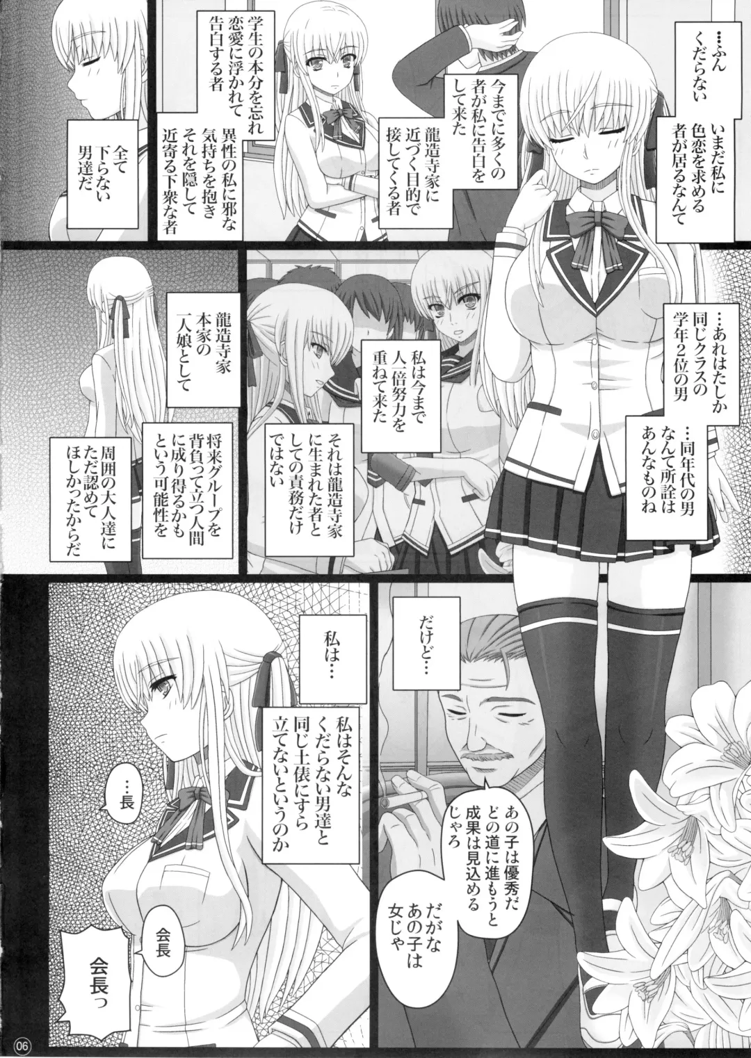 [Shiawase No Katachi] Katashibut 0-2-15-shuu - katasibut 0-2-15week (decensored) Fhentai - Page 6