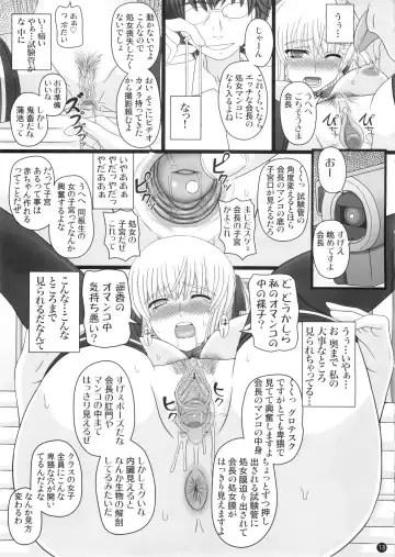 [Shiawase No Katachi] Katashibut 0-2-15-shuu - katasibut 0-2-15week (decensored) Fhentai - Page 13